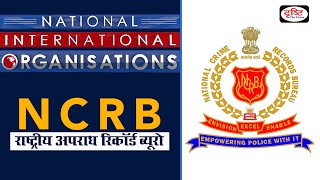 National Crime Record Bureau - Organization | Drishti IAS