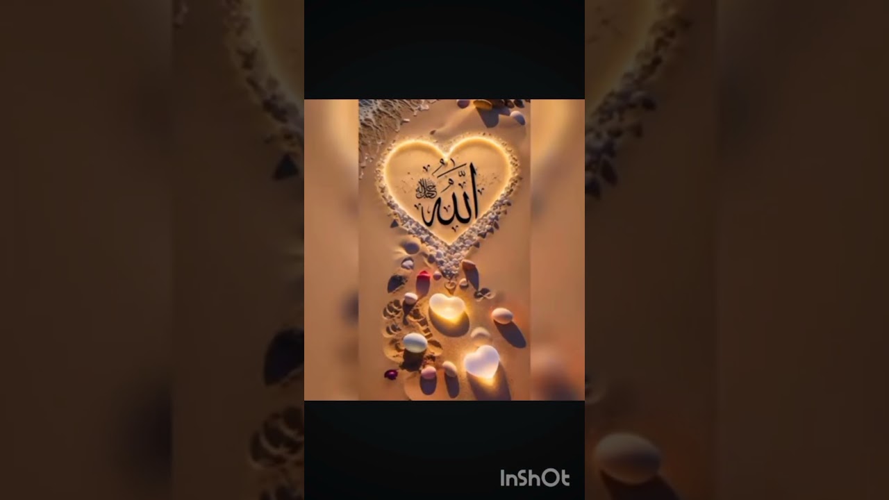 Allah name wallpaper||Islamic dpz collection 