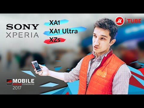 Смартфоны Sony Xperia XZs, XA1 и XA1 Ultra на MWC 2017