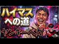 【スト６】対戦相手募集って話