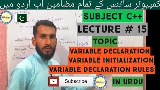 Lec #15 Variable Declaration | Initialization | variable Declaration Rule in urdu by Pervaiz akhtar