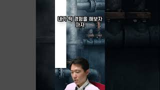 AI는 절대로 못 하는 것