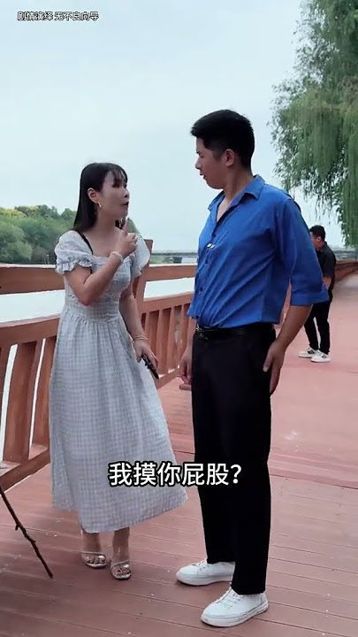 没相中就没相中，干嘛打我#万万没想到 #意想不到的结局 #暖阳欣小丫 暖阳???K99#Plot#Emotions#shorts