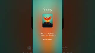 「きっかけ」#精神障害 #非正規雇用 #実話 #死にたい #堀江貴文 #はたらこう。