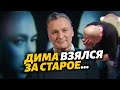 Дмитрий Гордон взялся за старое. 15 марта в Украине произойдет...