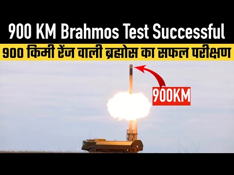 900 KM Brahmos - Test Successful