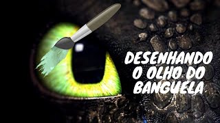 desenhando o olho do Banguela (Desdentado, em Portugal) screenshot 3