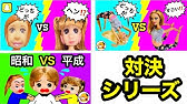 ケリー アイドルの裏の顔を見ちゃった 赤ちゃんがいたりダサい洋服にびっくり Bka おもちゃ ここなっちゃん Youtube