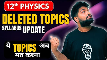 ⚡ CBSE Class 12 PHYSICS Deleted Topics OUT! ये TOPICS अब मत करना🚨