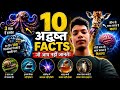 “ये 10 facts आपका दिमाग हिला देंगे 😱” #facts video #amazing #facts #factsinhindi #factsdail