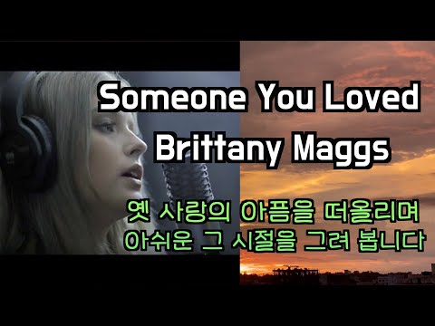 Lewis Capaldi - Someone You Loved