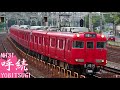 櫻花アリスがサクラ大戦OPで名鉄名古屋本線の駅名を歌います。