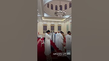 مساجد الشارقة| القارئ: عبدالرحمن أشرف - مسجد جبر بن عبدالله القبطي