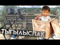 ТЫҒЫЛ НЕМЕСЕ ӨЛ! ҚАЙДАСЫҢДАР ? 😡 ФРИ ФАЕР КАЗАКША ФРИ ФАЕР ҚАЗАҚША