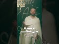 الفنان مازن عساف| انا انا ثما انا جديد_ 2025