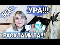 🔥РАСХЛАМЛЕНИЕ//🧴УХОДОВЫЕ СРЕДСТВА//СРЕДСТВА ДЛЯ ВОЛОС//✔РАЗБОР ПУСТЫХ БАНОЧЕК #расхламление#обзор