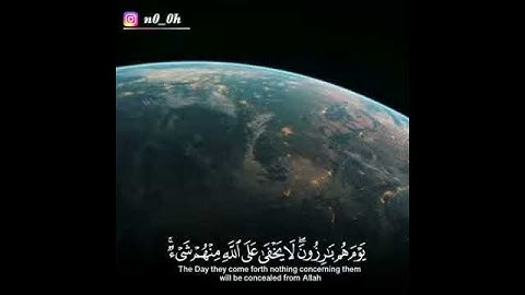 سورة _ غافر _ _ بصوت الشيخ عبد المجيد الأركاني