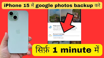 iPhone 15 me google photos backup kaise Kare | iPhone 15 me google photos back kaise hota h