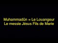 Madian des sources  rvlation muhammad nest pas un nom propre  il qualifie jsus fils de marie