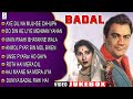 Madhubala Prem Nath All Video Songs Of Badal 1951 HD Shankar Jaikishan Hit Vintage Jukebox 