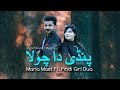 Pindi da chola  mana mast ft duaa pindi girl  new tiktok viral song  khanz production 1