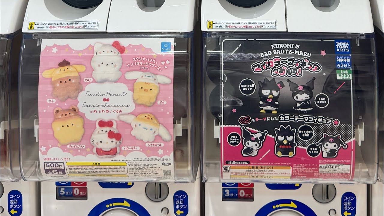 I've tried lots of gacha including Sanrio, Studio Haneul