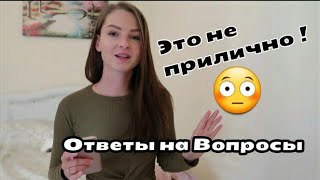 ЧТО НЕ ПРИЛИЧНО ДЕЛАТЬ В ТУРЦИИ ЧТО ДУМАЮТ ТУРКИ О РАБОТАЮЩИХ ИММИГРАНТАХ ОТВЕЧАЮ НА ВАШИ ВОПРОСЫ