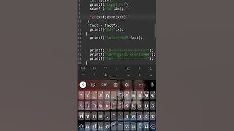 โปรแกรมภาษาC:แฟกทอเรียล