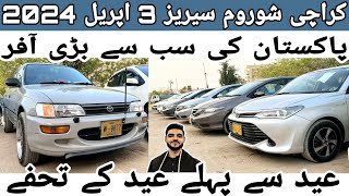 Karachi Showroom Series | Pakistan Ki Sab Se Bari Offer | Eid se Pehly Eid ka Tohfa |Update 3 Apr 24