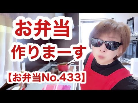 残り野菜を使い切りカレー【お弁当No.433】