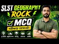 SLST GEOGRAPHY : ROCK MCQ