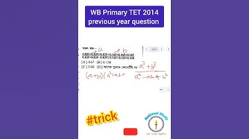 WB Primary TET previous year question|WB Primary TET 2014 question||Simplification for Primary TET