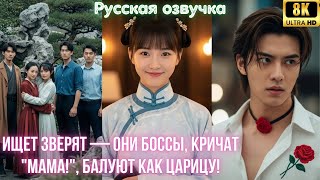 Могучая бабушка в теле 18-летней!