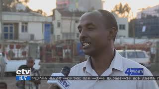 #EBC ኢቲቪ 4 ማዕዘን የቀን 7 ሰዓት ስፖርት ዜና…ታሀሳሰ 19/2011 ዓ.ም