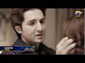 Pehli Barish Episode 25 Promo | Sunday at 8:00 PM  only on Har Pal Geo