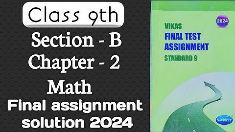 class 9th chap- 2 | Sec- B | Maths | Annual Assignment solution 2024