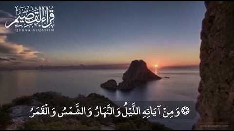 ( من آيات الله ) القارئ : عادل الهيثم ~ من قراء بريدة