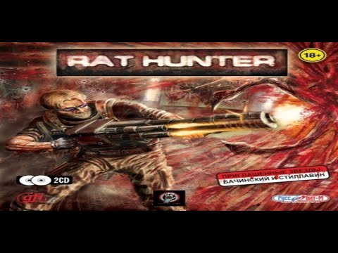 Rat Hunter (2006) / Охотник на Крыс - gameplay test on Windows 10 PC русская игра