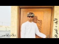 الهاجس الدرعي شلة رووعة يا من جمال الغيد حطم