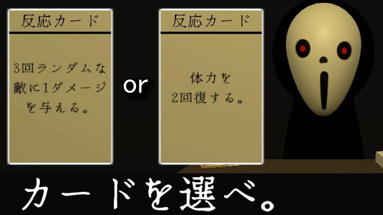 何もできない状態からルールを自分で決めて戦うゲーム【スティムレス】