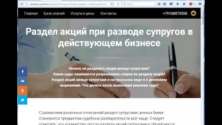 Выполню рерайт диплома по правовой тематике. Сделаю за 500 рублей!