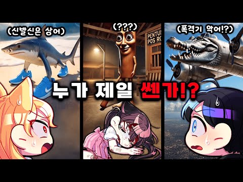 - 이탈리안 <strong>브레인</strong> 롯