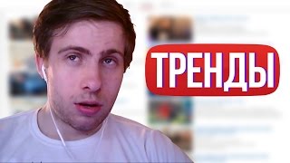 ITPEDIA ЧЕКАЕТ ТРЕНДЫ