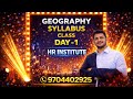 DAY-1-#GEOGRAPHY UPDATE CLASSES# GROUP-1//2  PH:: 9704402925 BY RVSREDDY SIR 