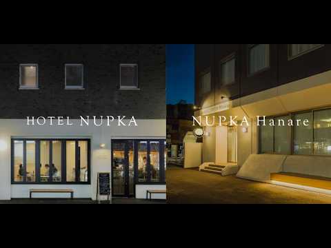 まちやどよもやまゲストトーク19【HOTEL NUPKA】