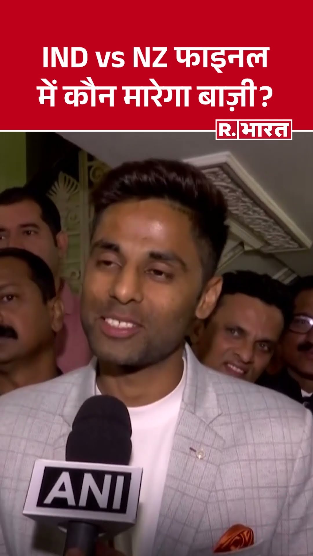 सूर्यकुमार यादव का टीम इंडिया को चैंपियंस ट्रॉफी फाइनल से पहले खास संदेश!