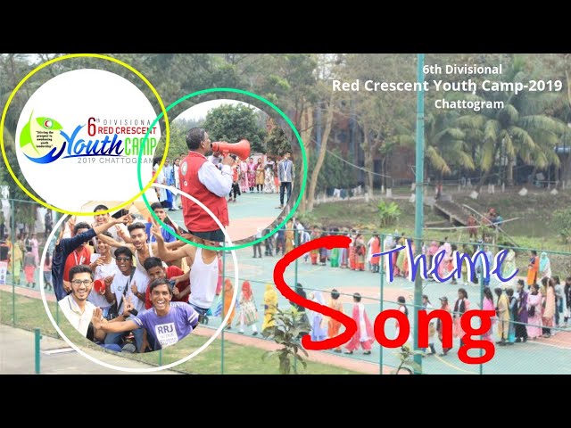 আমরা আর সি ওয়াই | amra rcy  song | Camp Theme Song | Red Crescent Youth, Chattogram class=
