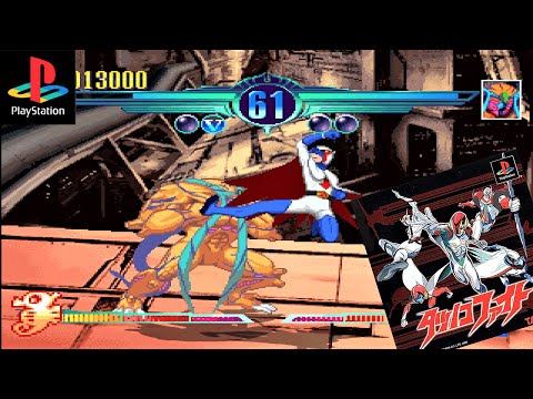 Tatsunoko Fight screenshot