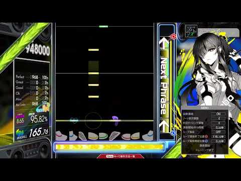 【8.65】GITADORA / Forever Young - DRUM MASTER (drum sound)