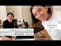 【boutique310発送の裏側】ええと、a◯azon なの?ミス野田とふたりで発送作業中🤪📦